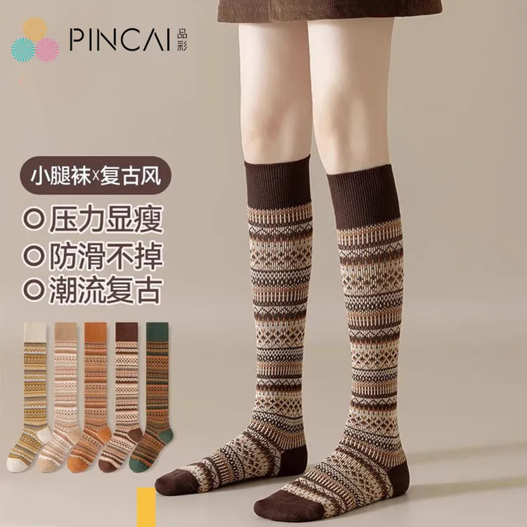 美拉德小腿袜女秋冬保暖袜子2025新款复古风压力瘦腿防臭长筒棉袜