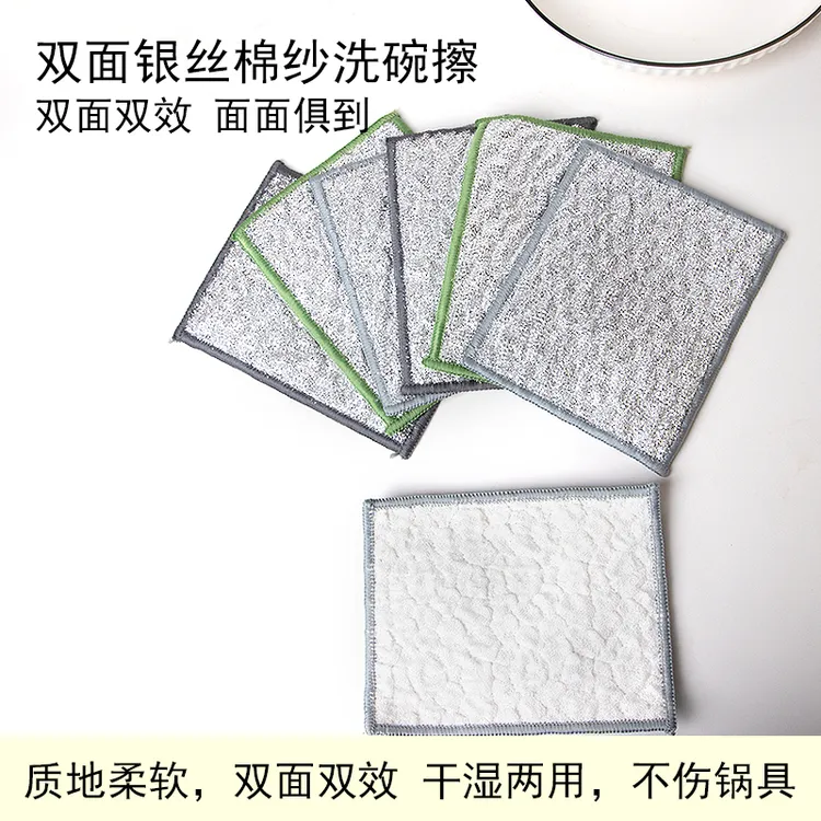 EMTONIR/伊童年银丝棉纱洗碗擦厨房加厚双面家用不沾油刷碗布
