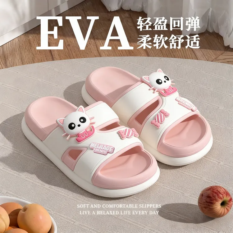 拖鞋休闲防滑一字拖居家居简约一字拖鞋