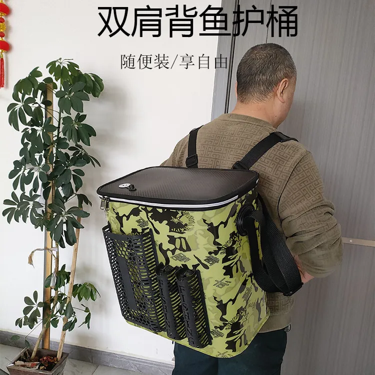 加厚双肩背鱼护可折叠装鱼带插杆带漂盒活鱼渔具钓鱼硬壳装鱼箱