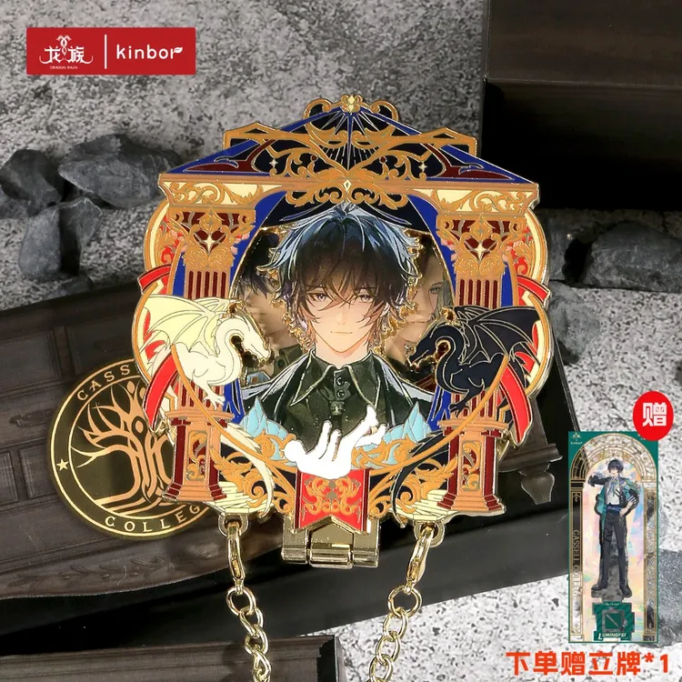 kinbor龙族周边路明非生日盲盒双层金属胸针神葬所专属限定编号