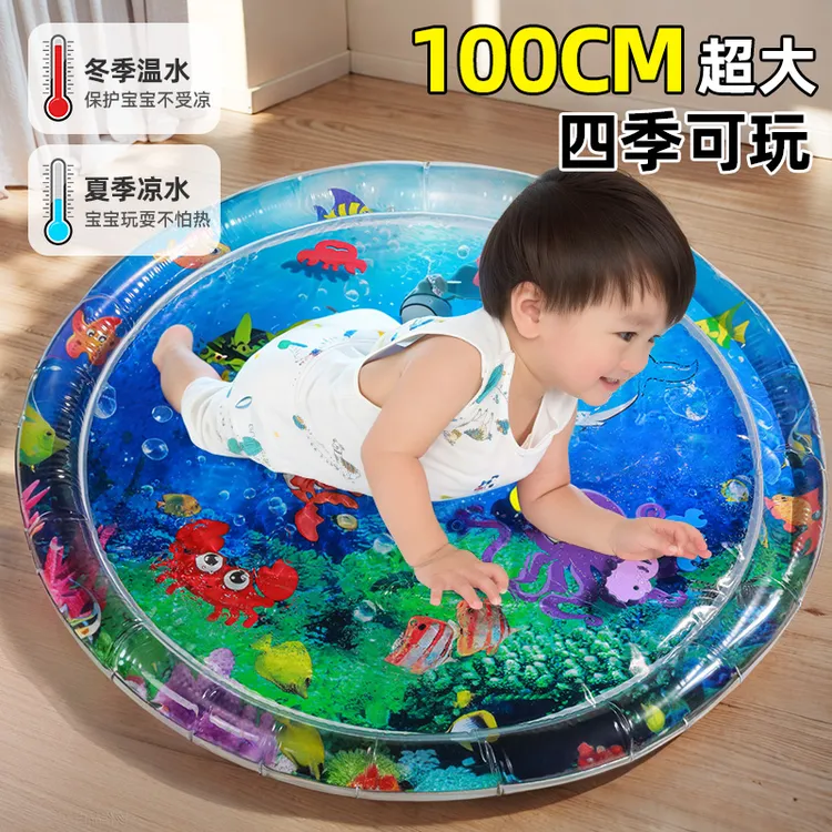 儿童大号拍拍水垫水床婴儿学爬行踩练习训练宝宝神器夏天玩水玩具