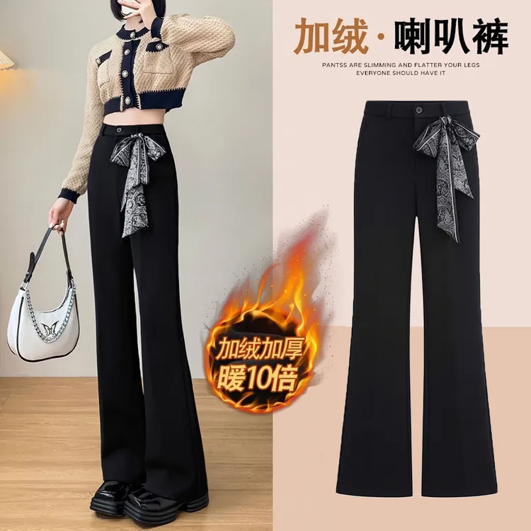 2025秋冬轻奢丝巾马蹄西装裤女高腰微喇裤修身垂感拖地长裤MZ0001