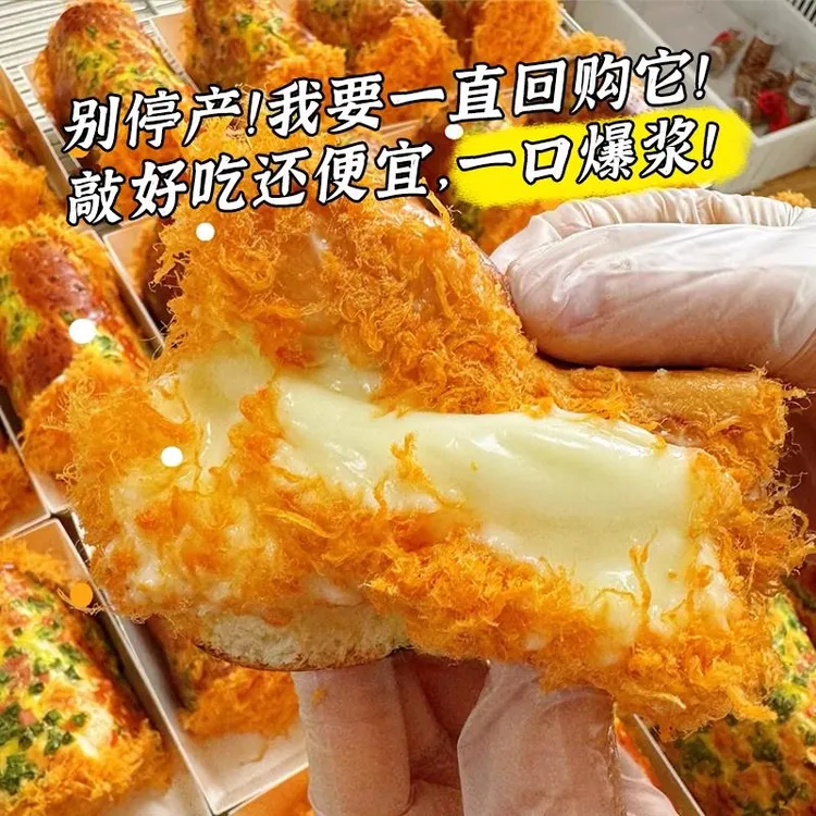香葱肉松卷爆浆酱多多面包蛋糕营养健康早餐整箱零食休闲食品小吃