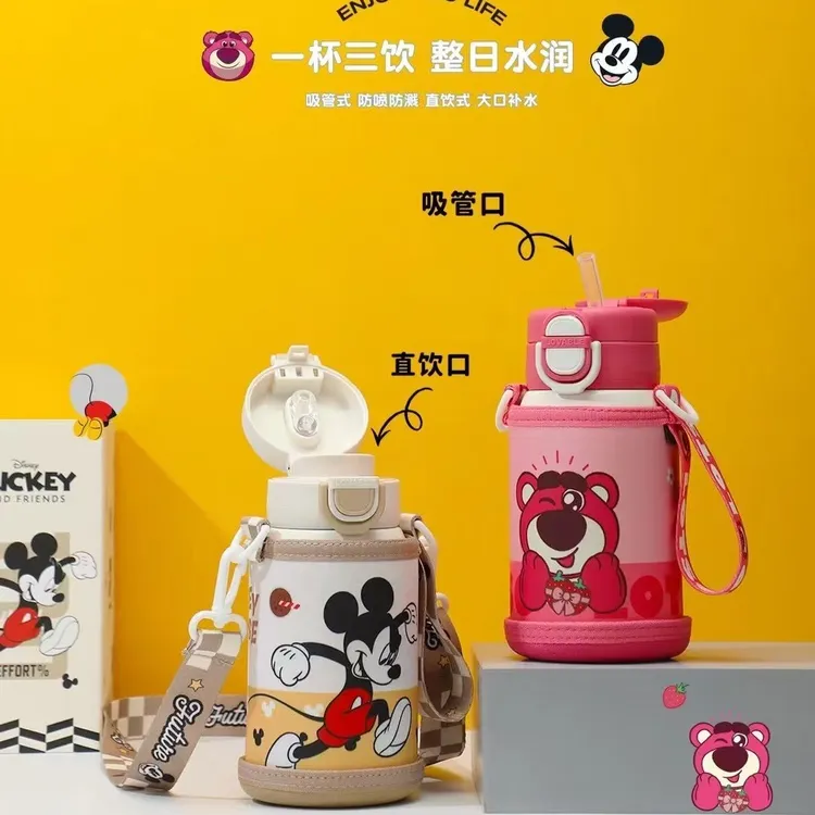 教室大容量杯子吸管杯双饮迪士尼儿童保温杯带杯套便携学生上学
