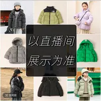 直播间扣号-卡通动漫纯色羽绒服小童女童印花冬季韩版
