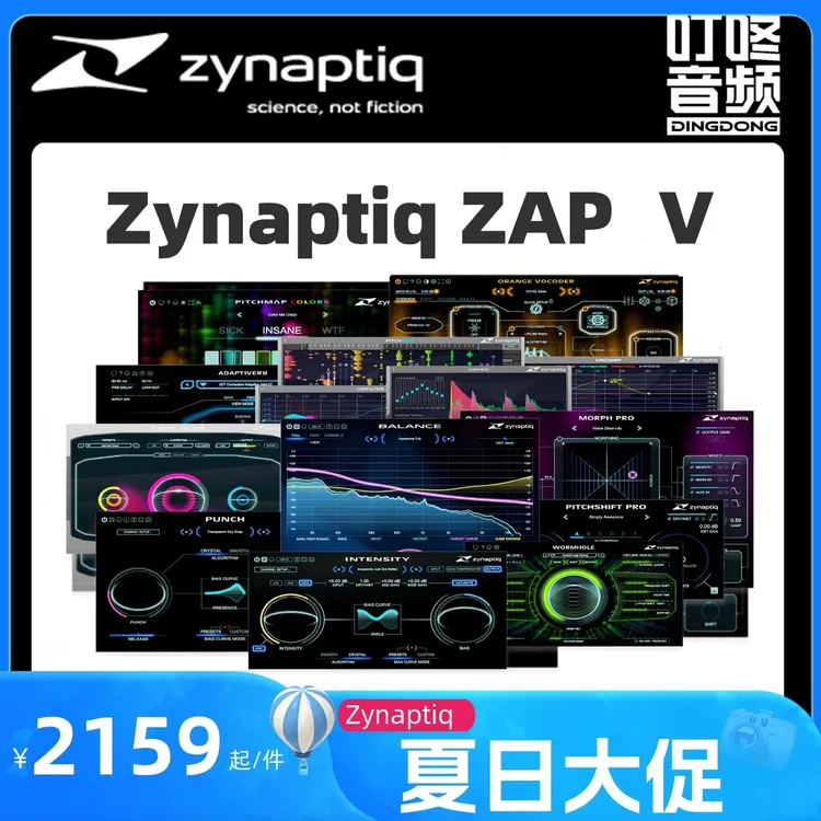 叮咚音频 Zynaptiq ZAP V插件套装 音频创意处理修复母带效果器