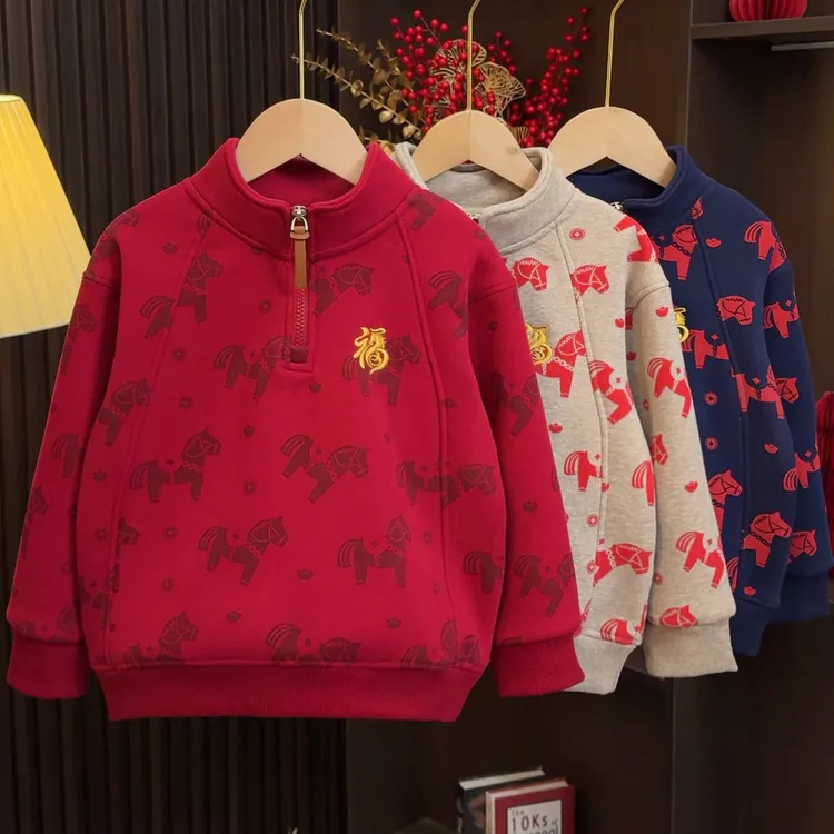 儿童满印拜年服冬新款男童加绒刺绣福卫衣中大童半拉链上衣25857