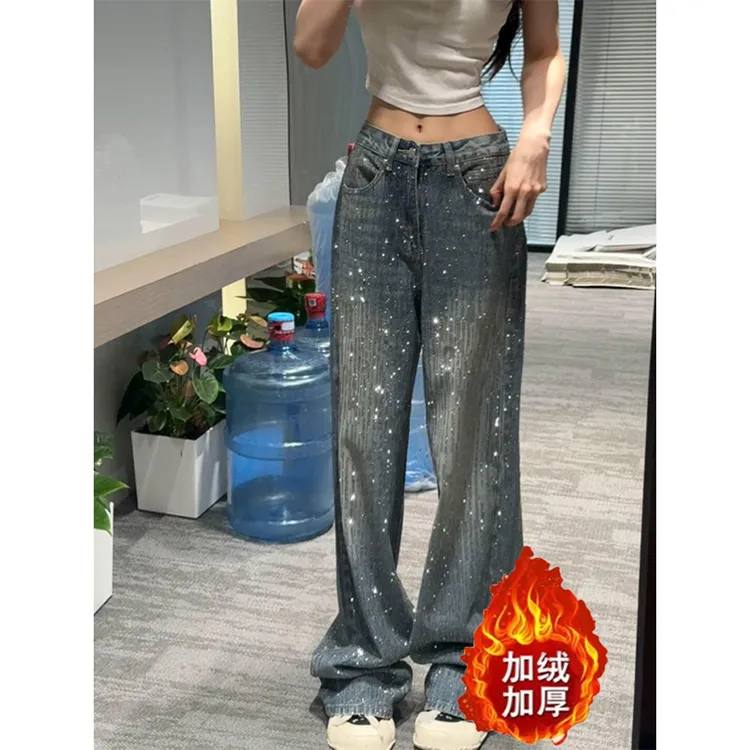 【许妍同款+现货】满天星河烫钻阔腿牛仔裤女冬季显瘦高级感拖地裤