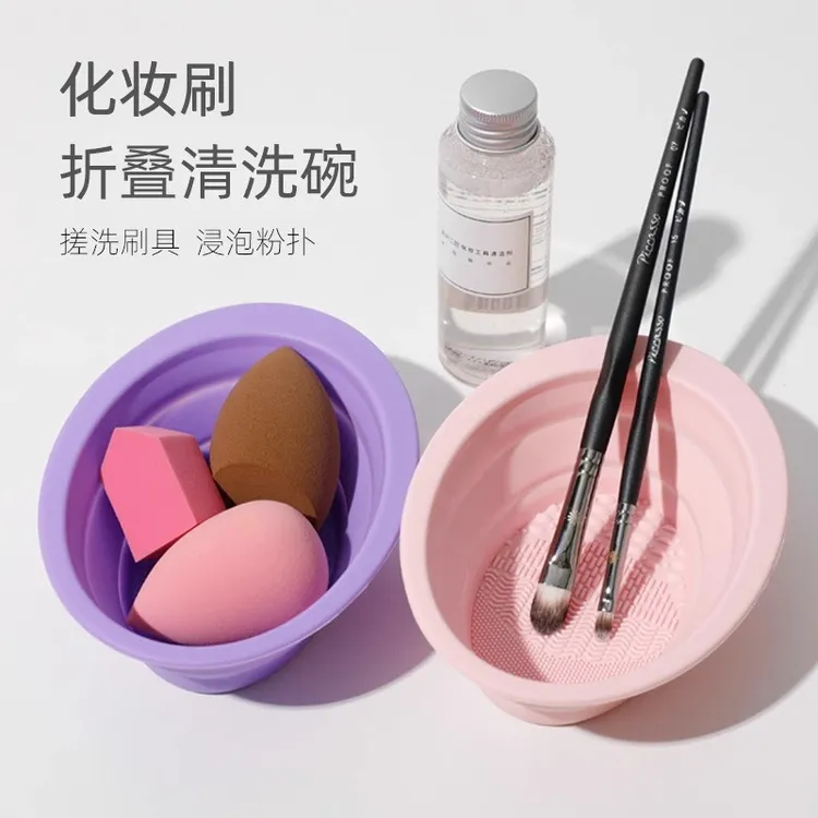 Y干洗遮瑕刷子化妆刷清洁盒海绵美妆蛋粉扑清洗剂工具实用便携晾