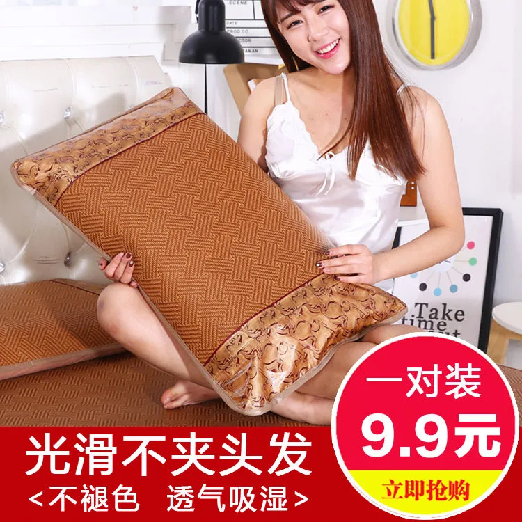 全包通用藤席枕套枕席套子夏季大人成人学生凉席枕头套48*74cm