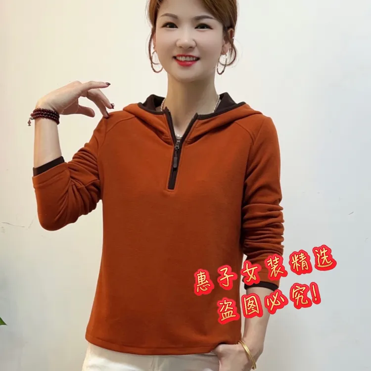 秋季新款双面绒气质百搭显瘦减龄设计感半拉链撞色连帽女士卫衣