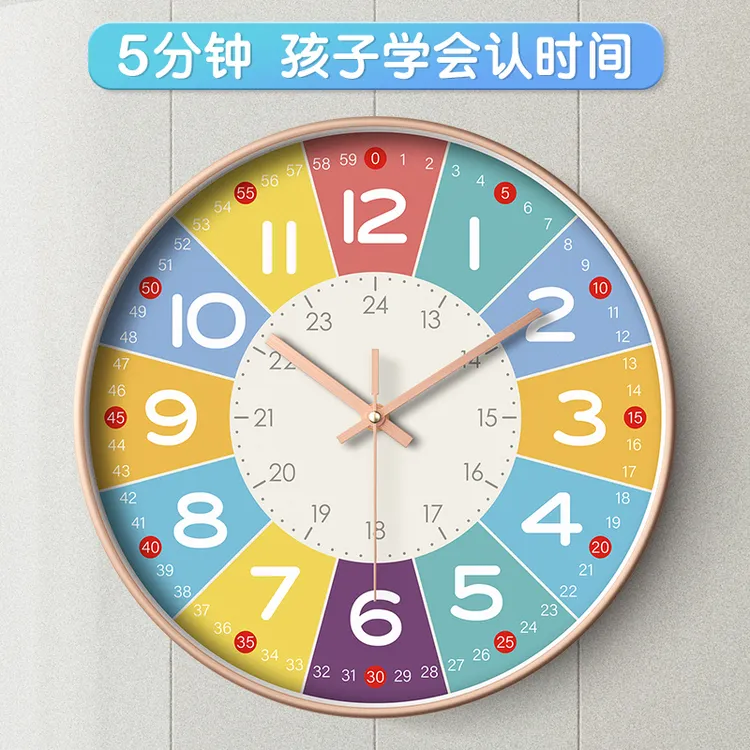 【国庆特价】早教挂钟儿童钟表家用时钟挂墙静音石英钟客厅新款
