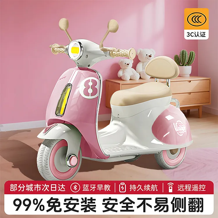 【双12抢先购】儿童三轮电动摩托车2--5岁宝宝电瓶车小孩玩具车