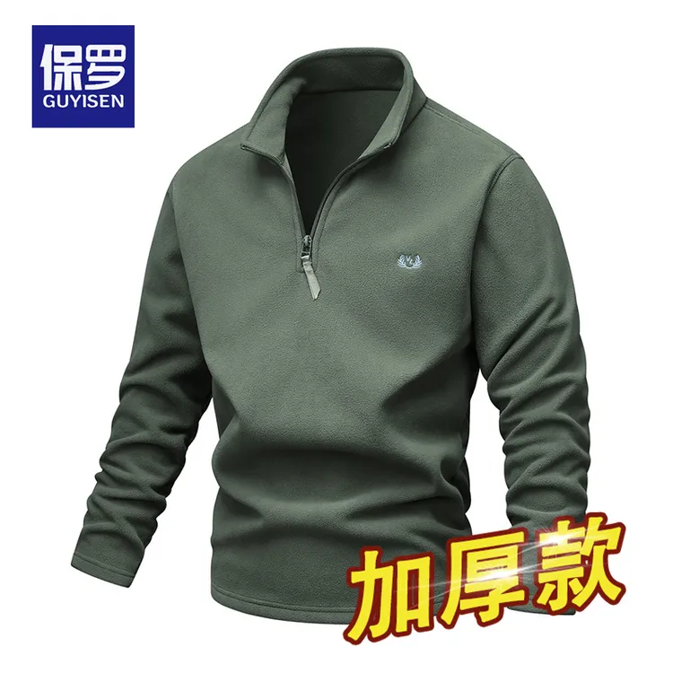 保罗冬季新款男士摇粒绒立领卫衣保暖毛衣男拉链上衣打底衫抓绒衣