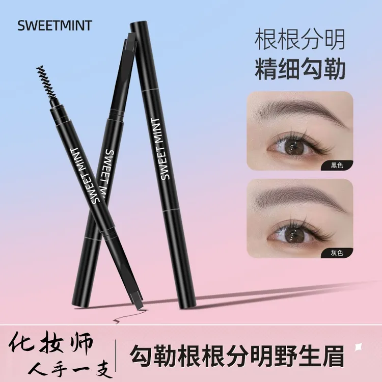 【力荐】化妆师人手一根的砍刀眉笔女持久防水不脱色野生眉新手推荐