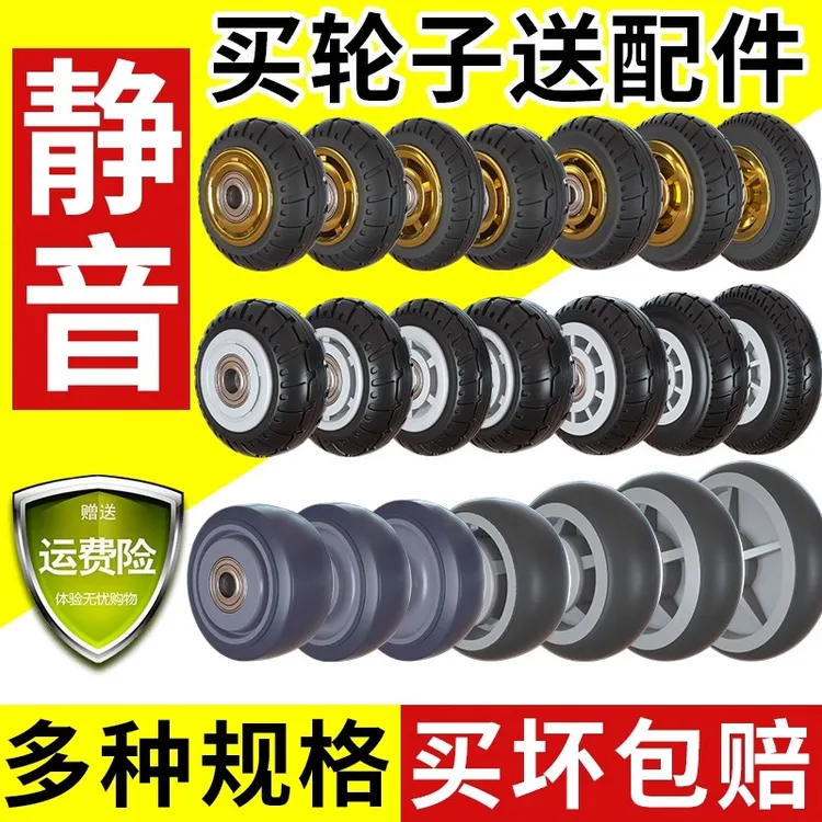 米想6寸橡胶板车万向轮子大全手拉小推车静音单轮8寸重型拖车轱辘