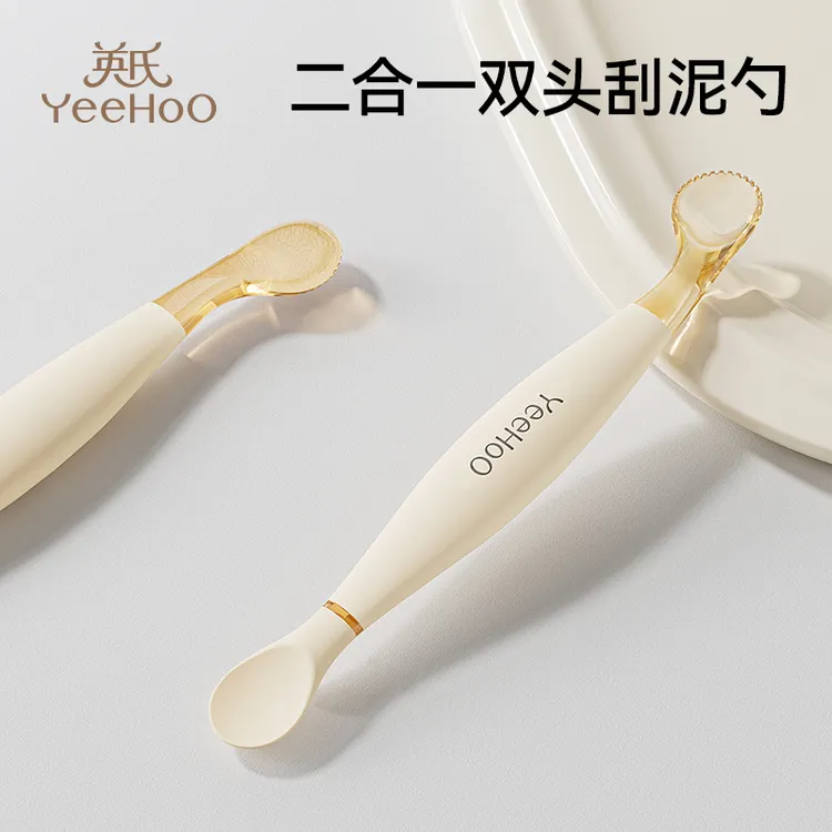 英氏双头刮泥勺婴儿辅食宝宝刮果泥辅食勺子儿童挖水果泥餐具工具