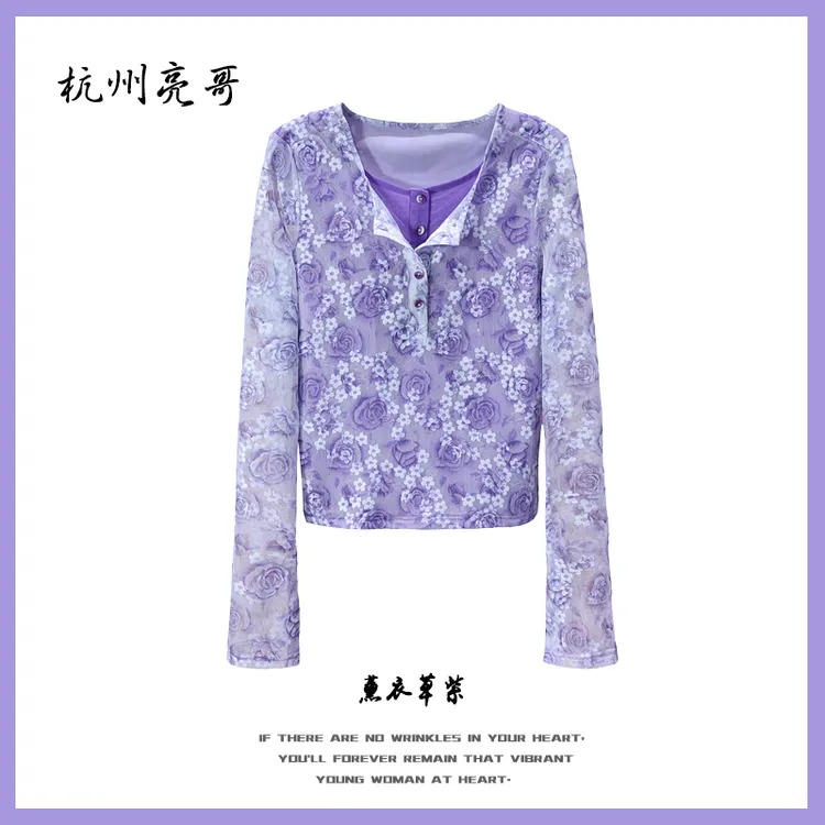 【亮哥女装】2025新品薰衣草紫碎花网纱拼接高弹打底上衣7112-K7