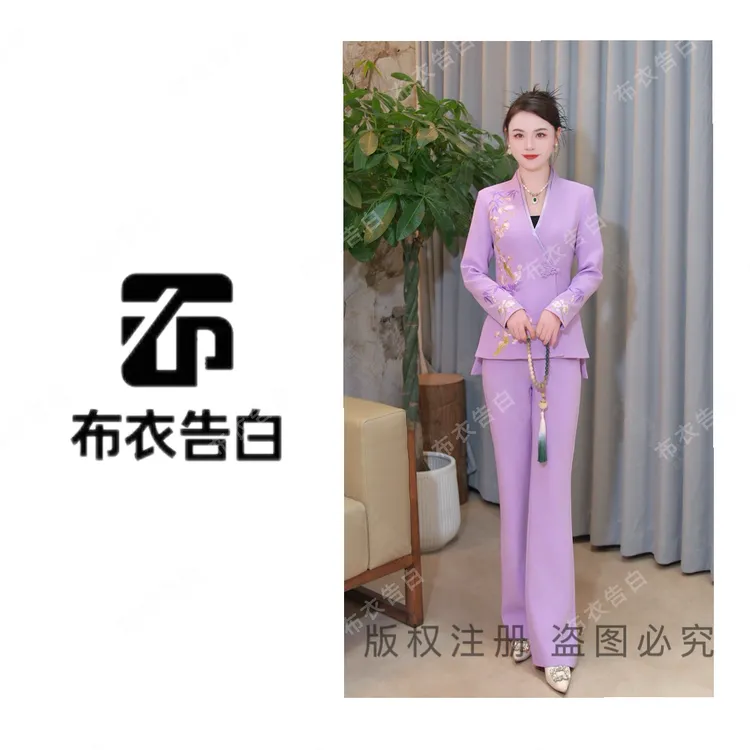 【一隅素梅】BYGB-2025秋季新款中式国风刺绣显瘦套装女-29000