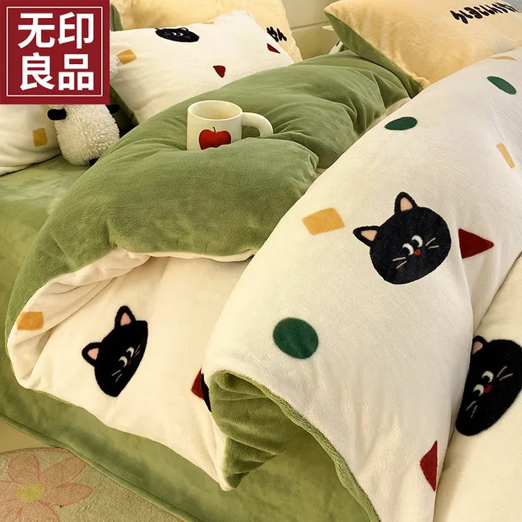 无印良品冬季牛奶绒单被套加绒加厚保暖双面绒珊瑚绒被罩单四件套