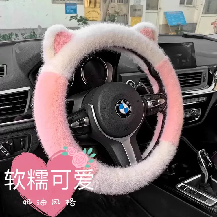 毛绒耳朵方向盘套冬季保暖防寒网红女神汽车把套不掉毛防滑通用型