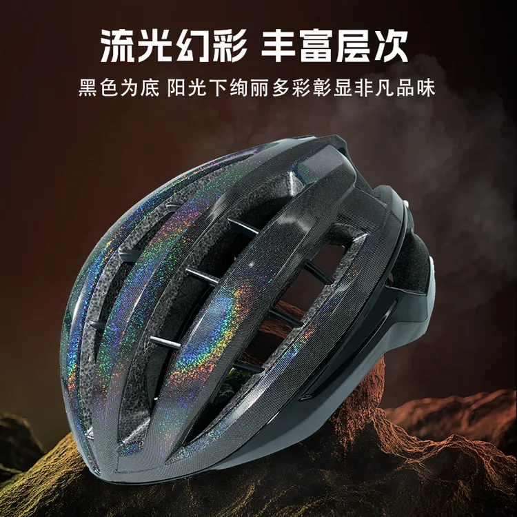 Eastinear星耀竞速骑行头盔3D龙骨公路山地轻量透气男女通用