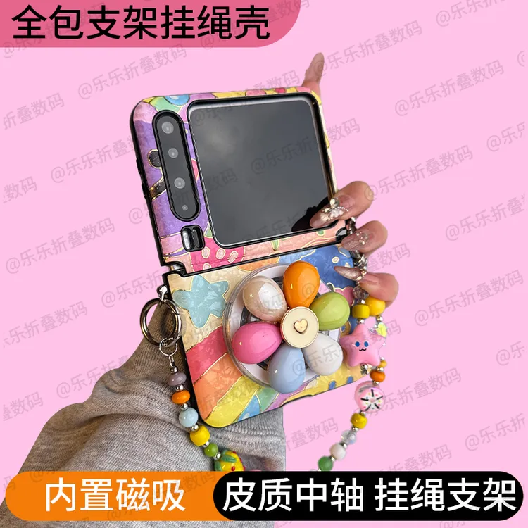 适用于华为purax手机壳新款Pocket2超薄彩虹磁吸支架中轴全包挂绳