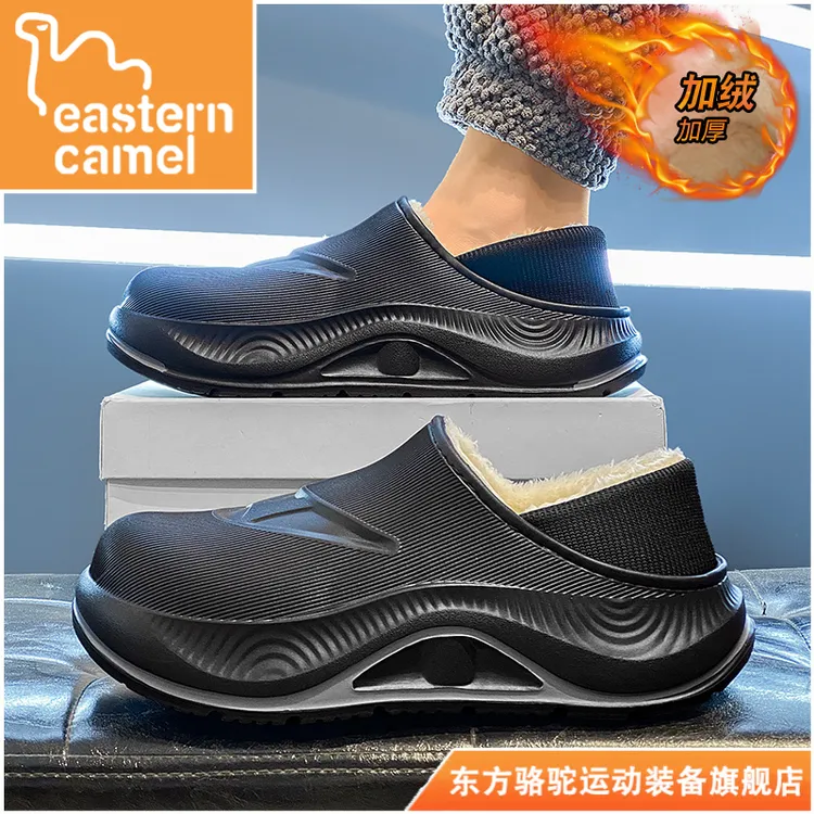 东方骆驼棉鞋拖鞋男士加绒加厚保暖棉鞋2025冬季包跟防水防滑拖鞋