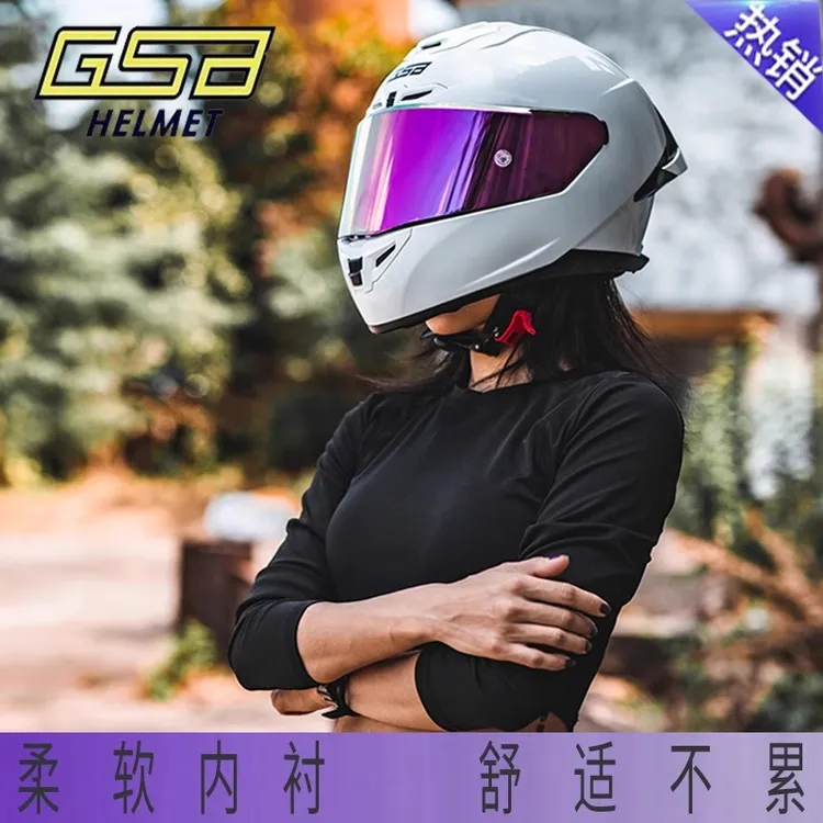 gsb头盔夏季361gt摩托机车头盔揭面盔男女全覆式安全骑行四季全盔