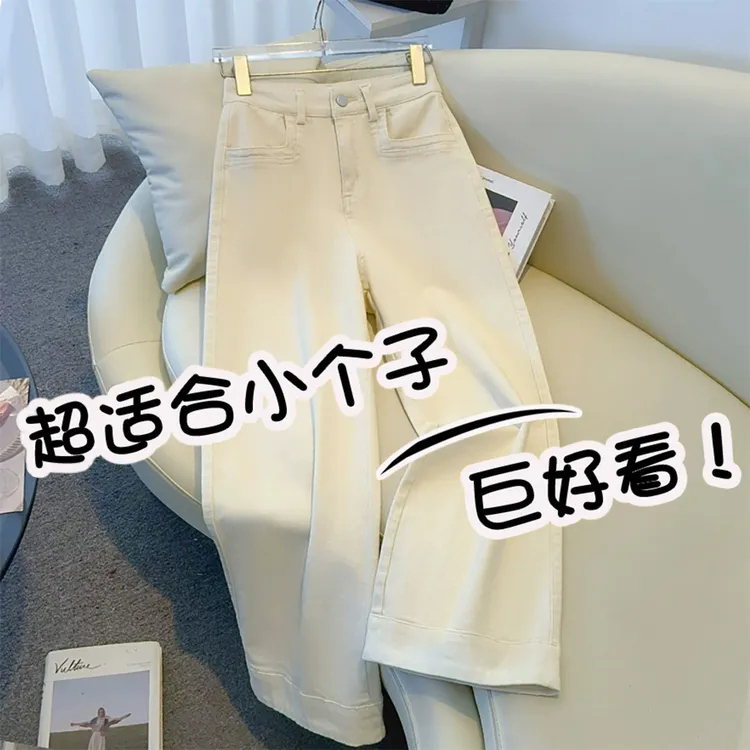 145小个子八分纯色阔腿裤女秋季新款高腰宽松显瘦百搭纯棉休闲裤.