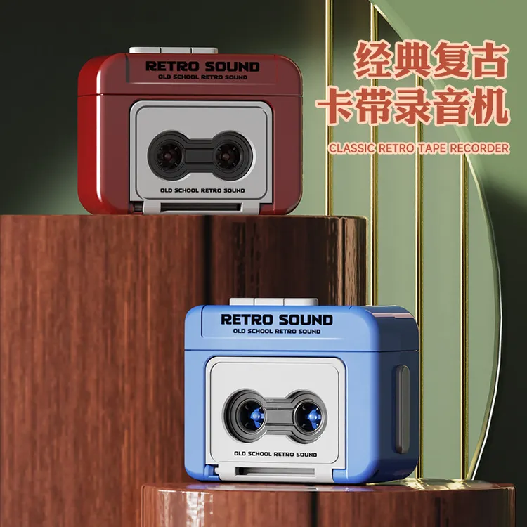 复古迷你录音机钥匙扣可录音趣味音乐挂件摆件情侣闺蜜礼物爆款
