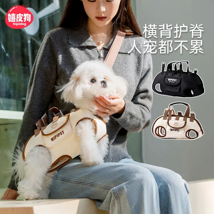 [达人]狗包外出便携透气多功能牵引可拎可斜挎猫包宠物背带4435