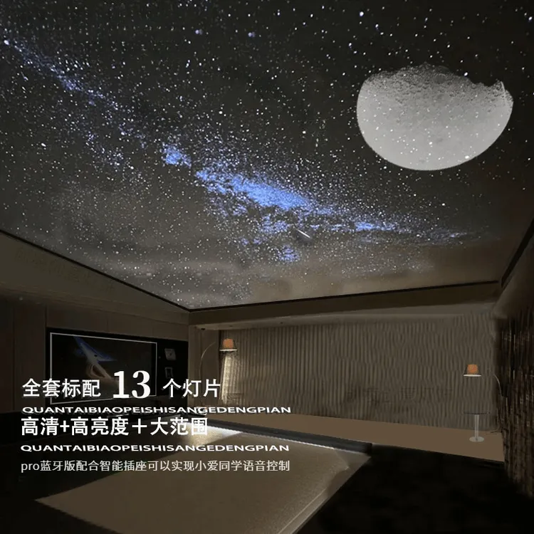 银河星空灯动态星球投影仪浪漫卧室氛围灯小夜灯满天星客厅星空顶