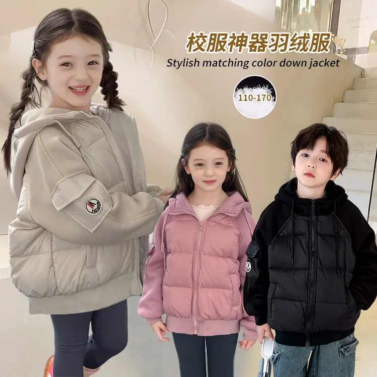 校服神器儿童羽绒服男女童2025新款冬装外套宝宝连帽保暖中大童轻