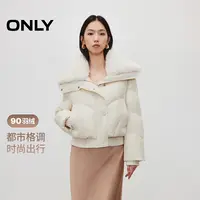 ONLY2025冬季新款宽松短款双向拉链90白鸭绒羽绒服女|125423026