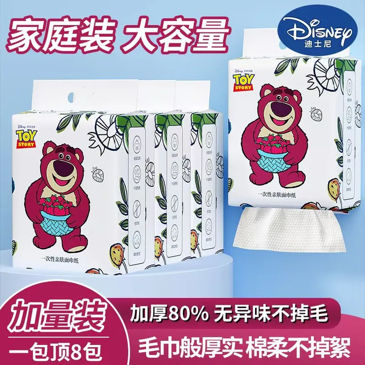 迪士尼官方正版加厚一次性悬挂式加大吸水亲肤棉柔巾【送挂钩】Z