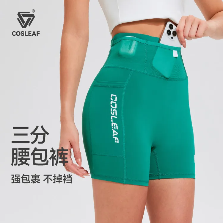 科里芙跑步压缩紧身弹力五分裤户外骑行晨跑健身瑜伽运动三分裤
