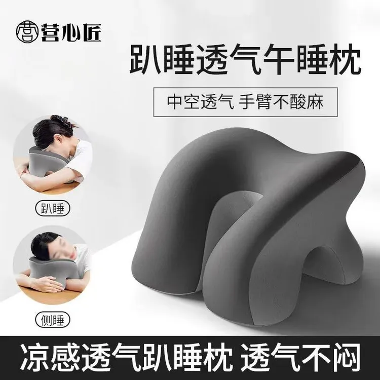 办公室午睡枕工位趴睡枕小学生专用午休趴桌子睡觉神器儿童抱枕头