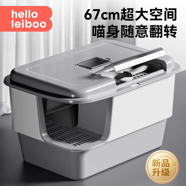 猫砂盆超大号走廊式全封闭式防外溅厕所防臭猫咪幼猫专用特大沙盆