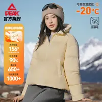 【匹克】驭雪羽绒服丨户外泡芙抗静电90绒子短款外套DF554032
