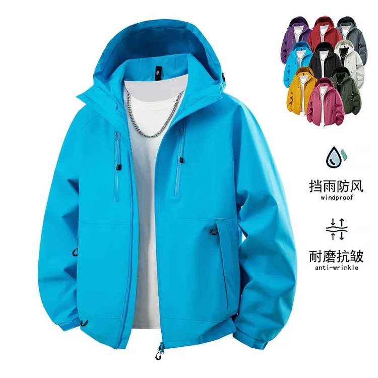 三防冲锋衣夹克2025立秋新款户外防水防风休闲外套运动男女登山服