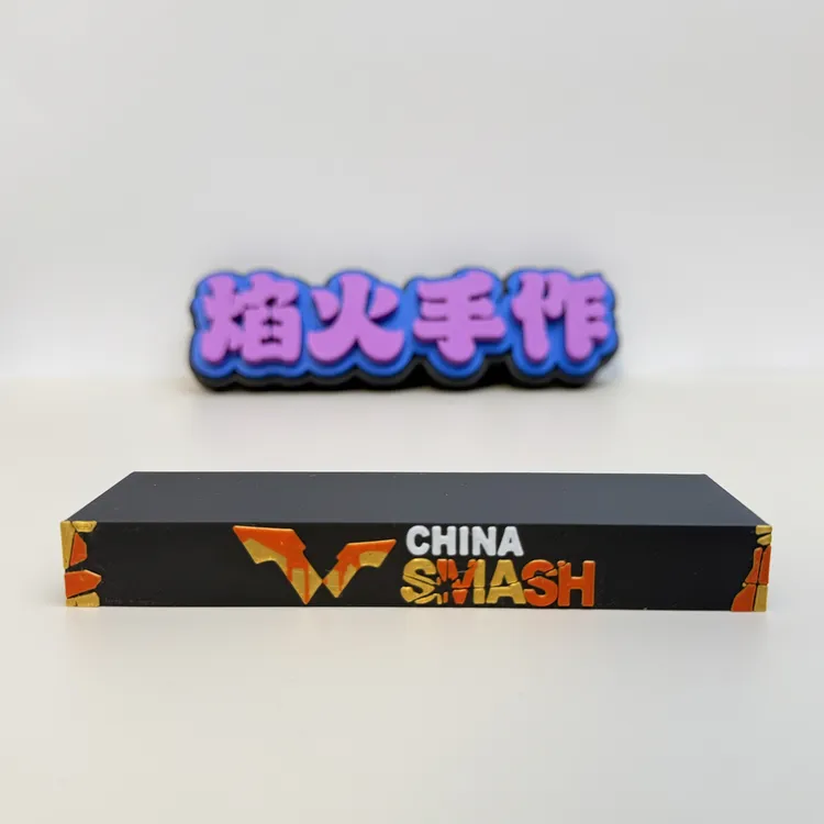 定制 巴奥/青奥/多哈/亚运/重庆手办台领奖台莎头手办