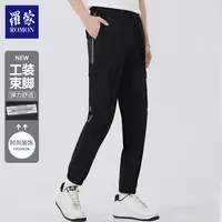 罗蒙秋冬新品男款百搭工装松紧小脚裤休闲裤KZR31235