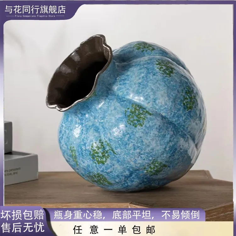 蔚蓝海岸南瓜瓶高端陶瓷花瓶家用客厅插花水培花器中古风装饰摆件