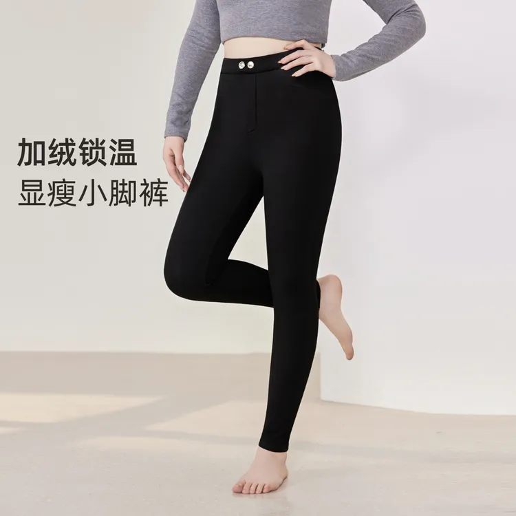 【540G加绒加厚奥粒绒一条过冬】MsShe大码女装弹力保暖S~M2510124