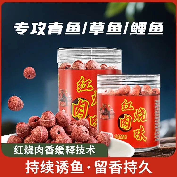 何跑跑球型挂钩颗粒（全新升级款）专攻青鱼鲤鱼草鱼等各类淡水鱼