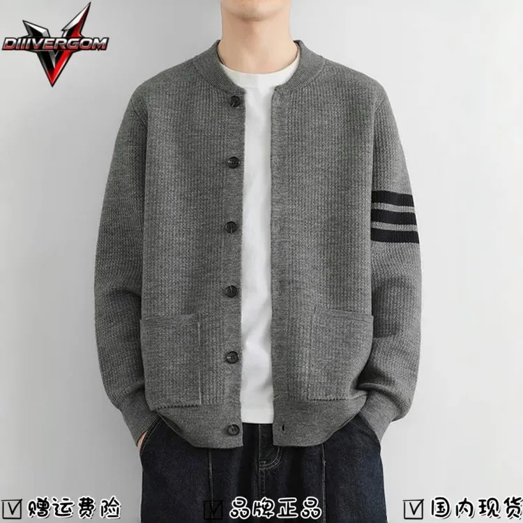 高级感休闲针织开衫外套男士秋季2025新款毛衣夹克拼色高级感秋装