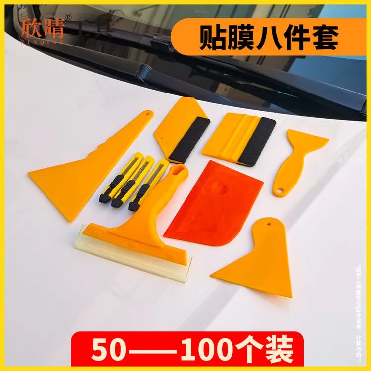 改色贴膜刮板三角塞边四方绒面玻璃贴膜赶水清理牛筋刮工具50-100