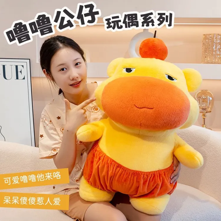 可爱水豚噜噜公仔毛绒玩具送女孩生日礼物节日礼品